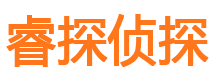 广宗侦探公司